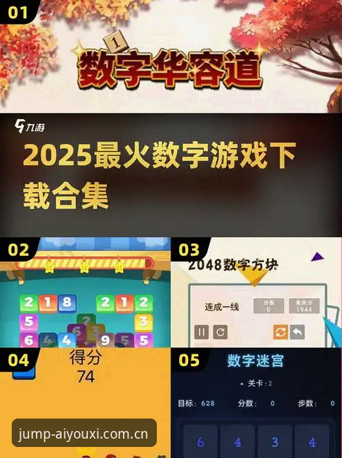 爱游戏平台2025纪念版CN安装与登录完整指南——从入口修复到设备适配
