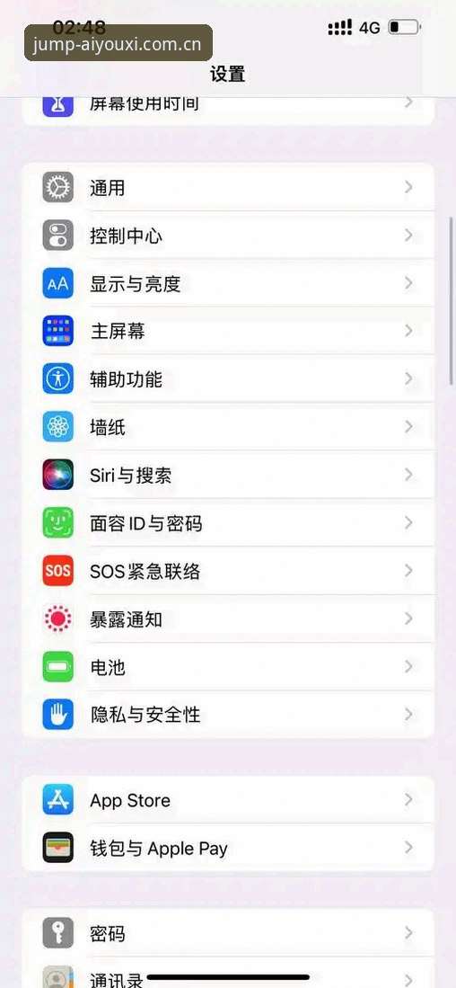 爱游戏官方APP卡顿怎么办安装教程：2025纪念版性能瓶颈与解决路径深度分析